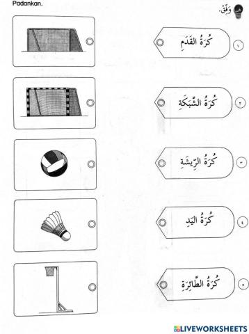 Latihan Bahasa Arab Tahun 5 (Minggu 24)
