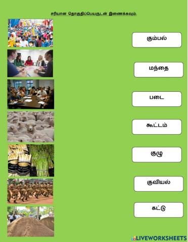 Thokuthippeyar part 2