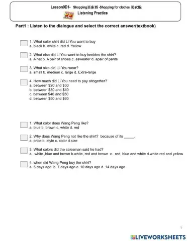 IC-L9D1-Shopping For Clothes