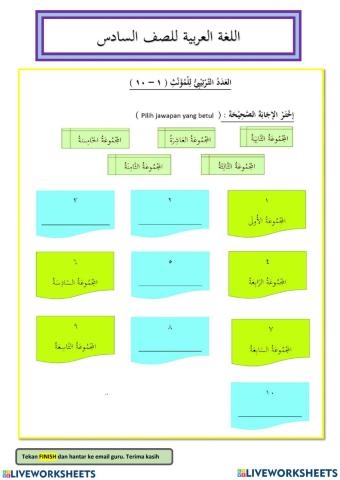 Bahasa Arab Tahun6