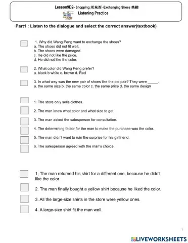 Shopping:买东西 -Exchanging Shoes 换鞋