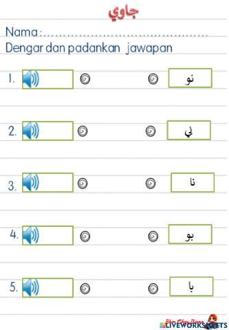 Kemahiran Mendengar Jawi