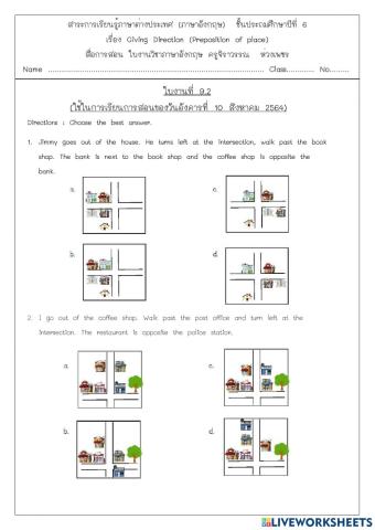 แบบทดสอบเรื่อง Giving direction