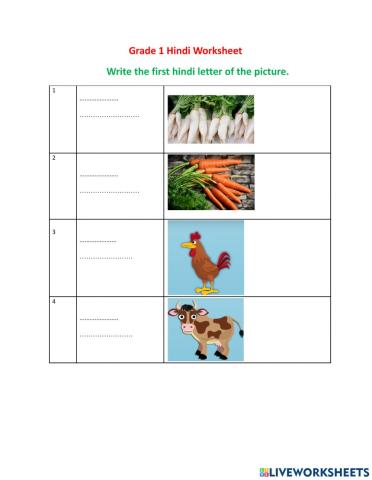 अक्षर ज्ञान