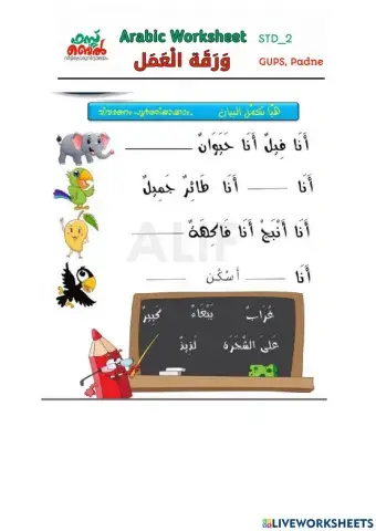 ألوان - الأزهار