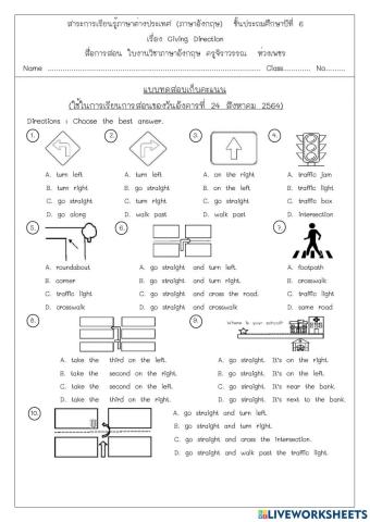แบบทดสอบ Giving direction