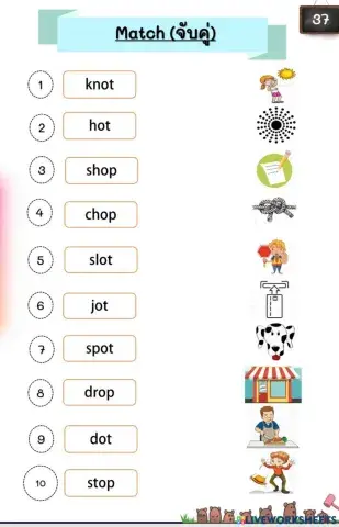 Phonics Short O Sound 1