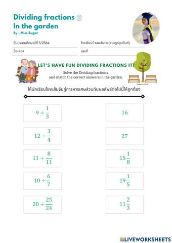 Fractions