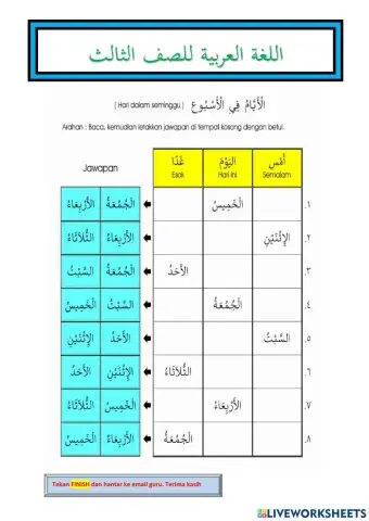 Bahasa arab tahun 3