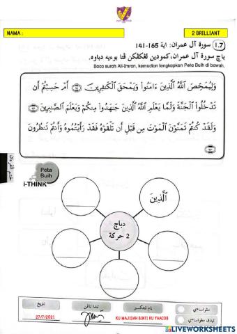 Pendidikan islam 2 brilliant