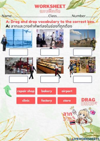 Where are they going?