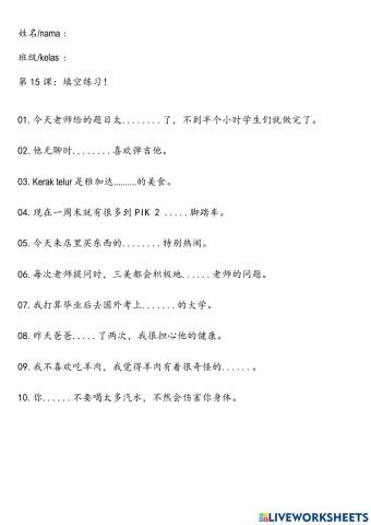 你吃过鸡饭吗？