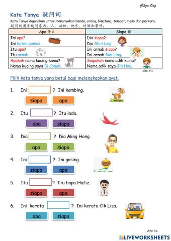 Kata Tanya1
