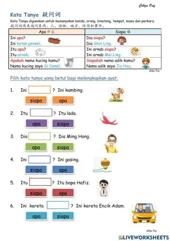 Kata Tanya Tahun 1 (apa-siapa)