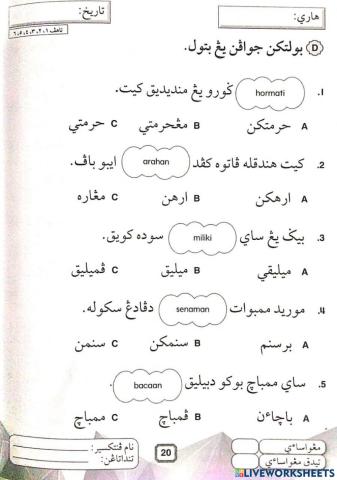 Pendidikan jawi tahun 3