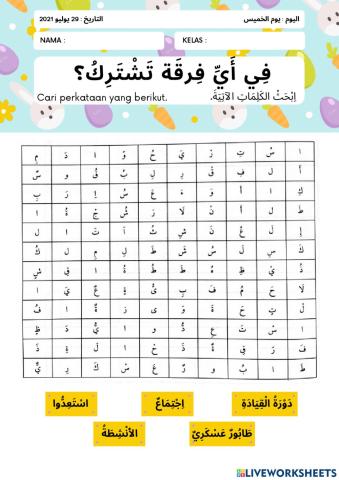 Aktivti kokurikulum - t6