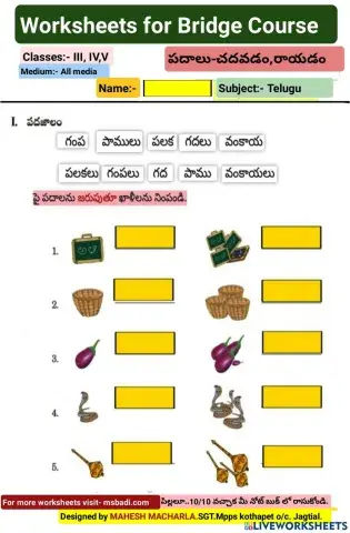 Level-1-telugu-29-1