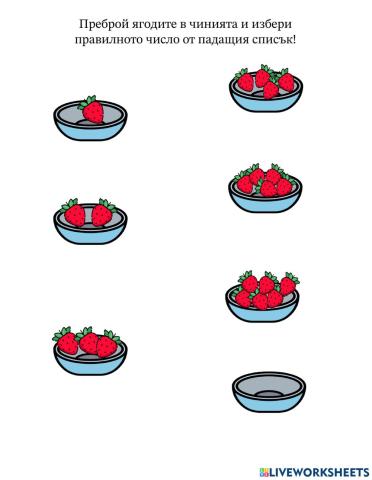 Работен лист