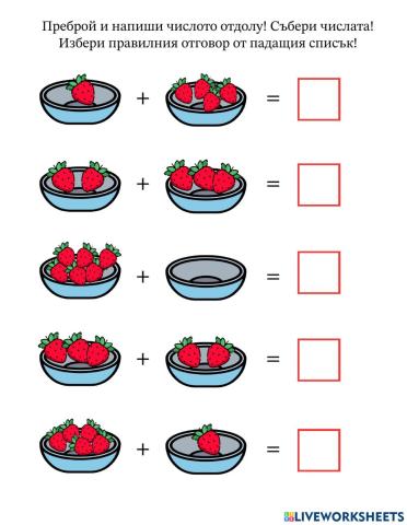 Работен лист