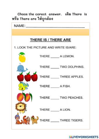 There is - there are