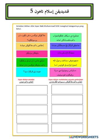 Pendidikan islam tahun 5