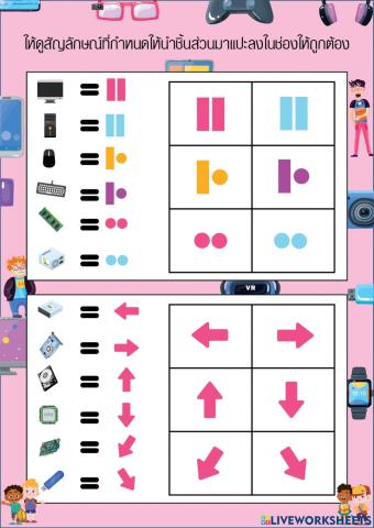 ใบงานcodingคอม1