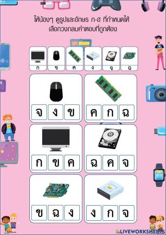 ใบงานcodingคอม2