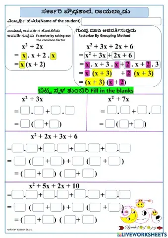 ಅಪವರ್ತಿಸುವಿಕೆ