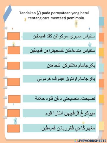 Cara mentaati pemimpin