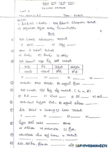 MODEL BASE LLINE TEST TM L2..MPUPS KUNDAKURU,GUDUR M