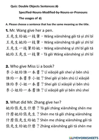 Double Objects Sentences：給、Specified-Nouns-Modified-by-Nouns-or-Pronouns、The usages of 的