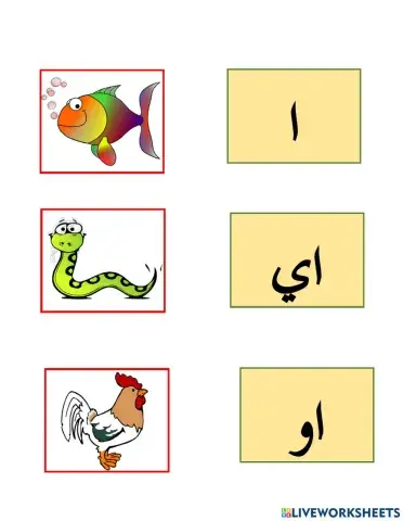 Jawi preschool