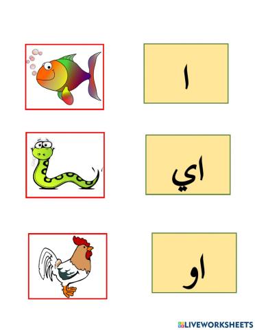 Jawi preschool