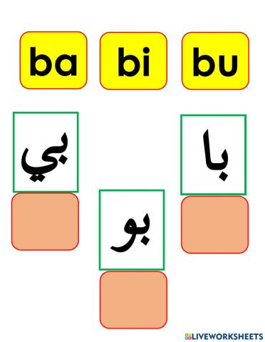 Jawi preschool (Suku kata terbuka)