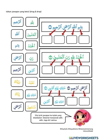 Surah Al-Fatihah (1-3)