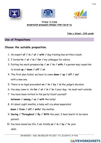 Use of preposition