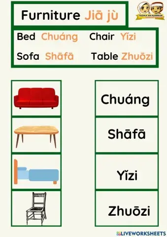 Mandarin : Furniture Jiā jù