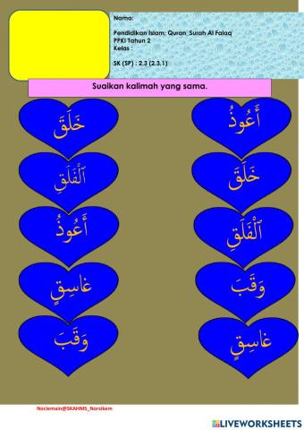 Bacaan Surah Al Falaq PPKI Thn2 001