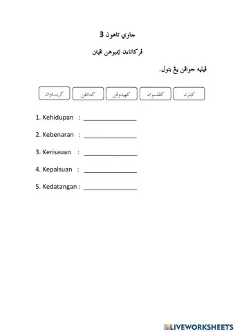 Imbuhan apitan ke...an