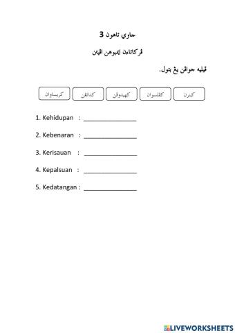 Imbuhan apitan ke...an