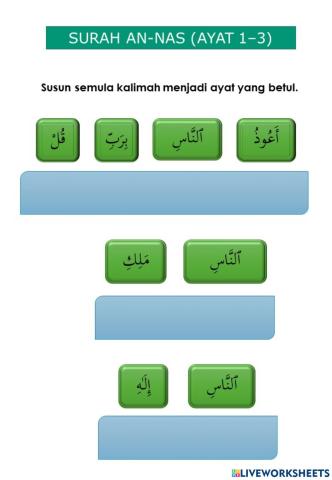 Surah An-Nas