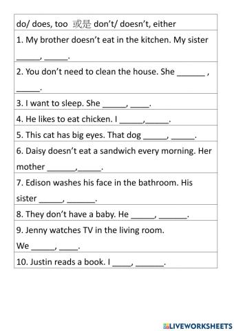 WLS 1 BK 8 L3 do does too either