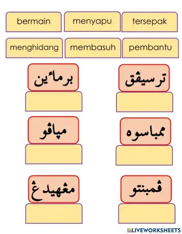 JAWI (Perkataan Imbuhan Awalan)