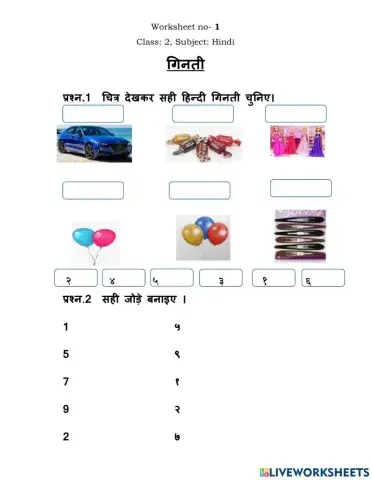 हिंदी गिनती