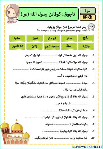 Peristiwa kewafatan nabi muhammad