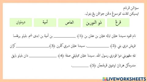 Pelajaran 9 latihan 1