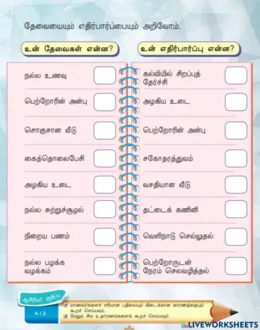 நலக்கல்வி