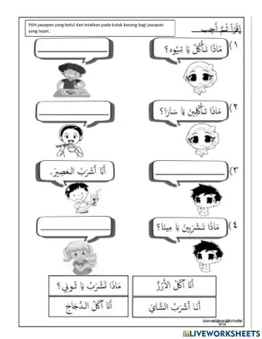 Bahasa Arab Tahun 5 (Tajuk 3)