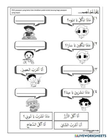 Bahasa Arab Tahun 5 (Tajuk 3)