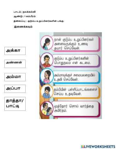 Pendidikan Kesihatan